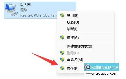 win11系统微软商店下载速度很慢 win11系统dns网络优化教程