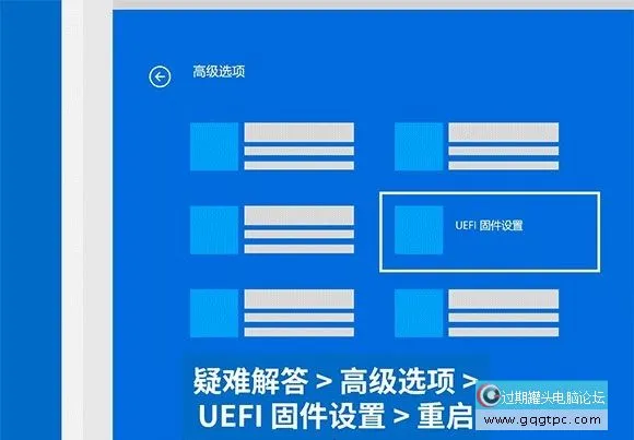 Win11系统怎样开启tpm2.0 win11系统开启tpm2.0教程