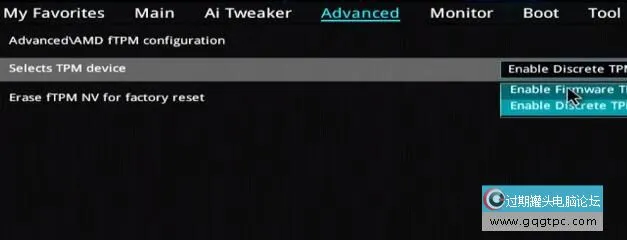 Win11系统怎样开启tpm2.0 win11系统开启tpm2.0教程