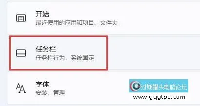 win11系统工具栏靠左怎样设置 win11系统工具栏行为设置