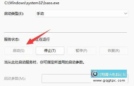 win11系统创建pin失败怎样解决 win11系统创建pin失败故障处理
