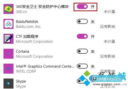win11系统开机慢该怎么解决 win11系统开机启动项优化教程