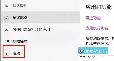 win11系统开机慢该怎么解决 win11系统开机启动项优化教程