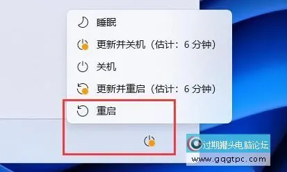 win11系统怎样查看cpu温度 windows11系统cpu温度监控方法