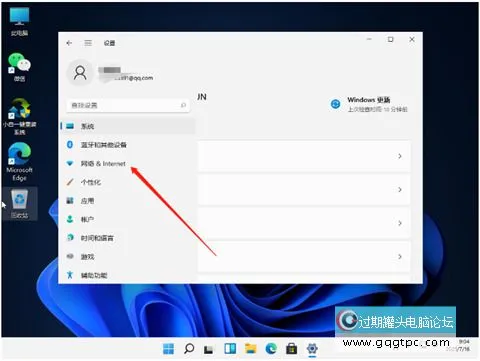 win11系统wifi没法连接网络怎样解决 win11系统网络设置修复教程
