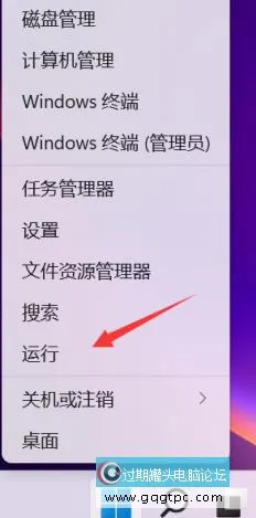 win11系统快捷方式怎样去箭头 win11系统桌面图标去箭头方法