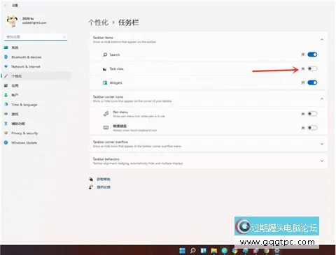 win11系统多桌面怎样用 win11系统多桌面窗口创建教程