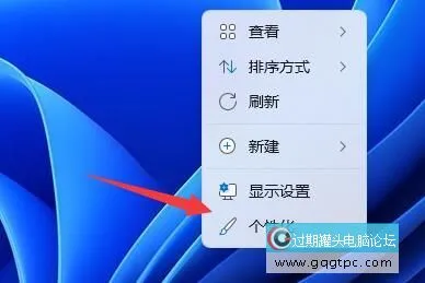 win11系统怎样添加桌面图标 windows11系统软件图标添加教程