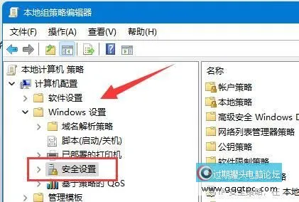 win11系统修改用户文件夹名称 win11系统管理员名称文档修改方法