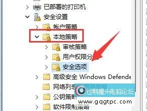 win11系统修改用户文件夹名称 win11系统管理员名称文档修改方法