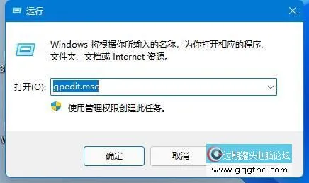 win11系统修改用户文件夹名称 win11系统管理员名称文档修改方法