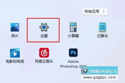 win11系统怎样清理运行内存 windows11系统运存清理教程