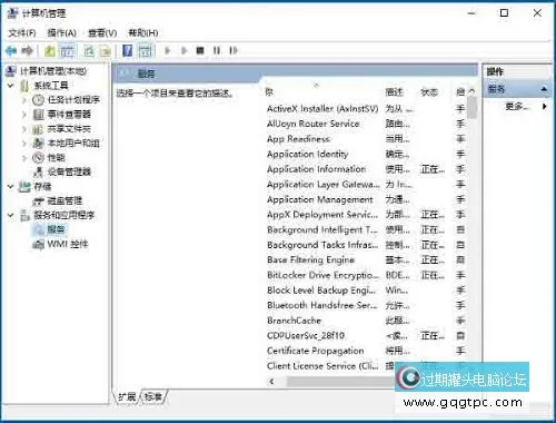 secondary logon服务怎样开启？Windows10系统secondary logon服务的开启步骤