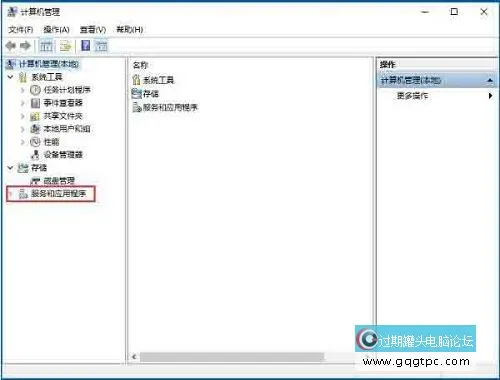 secondary logon服务怎样开启？Windows10系统secondary logon服务的开启步骤