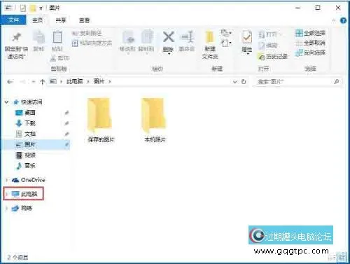 secondary logon服务怎样开启？Windows10系统secondary logon服务的开启步骤