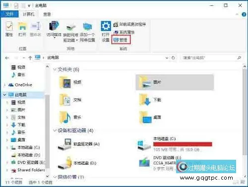 secondary logon服务怎样开启？Windows10系统secondary logon服务的开启步骤