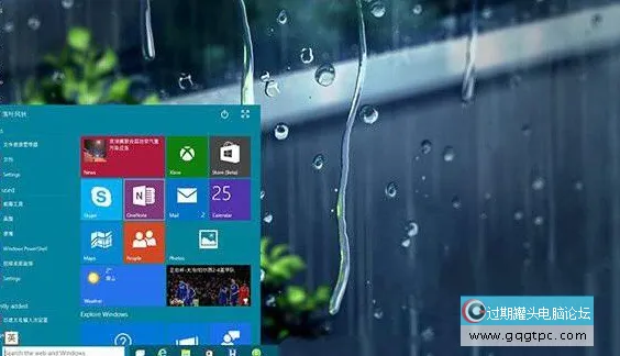 Win10教导版有限制吗