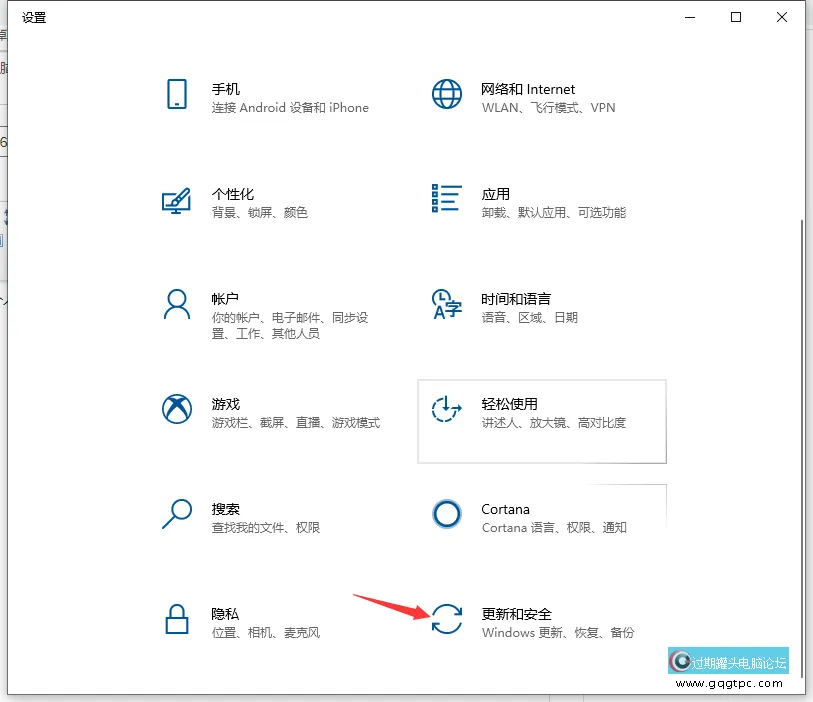 Win10怎样清除电脑所有数据