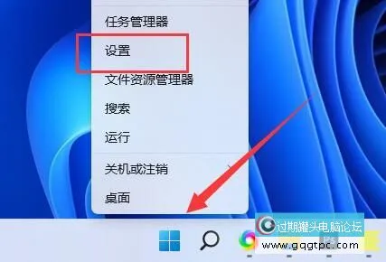 win11系统快捷键怎样设置 win11系统快捷键启用方法