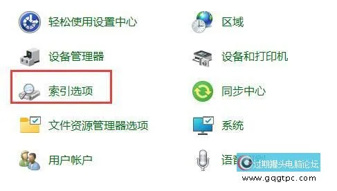 win11系统文件夹里有却搜索不到 win11系统检索功能修复教程