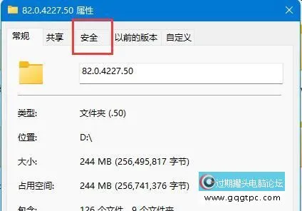 win11系统文件夹访问被拒绝 win11系统文件夹没法删除故障处理