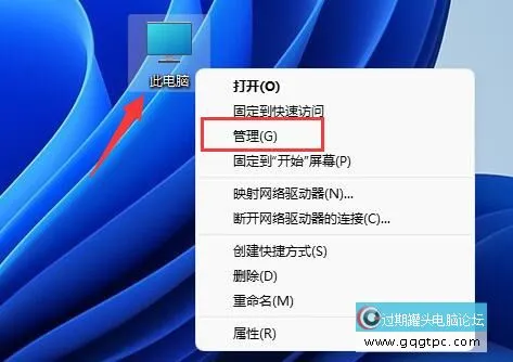 win11系统自动休眠后屏幕唤不醒 win11系统休眠模式修复教程