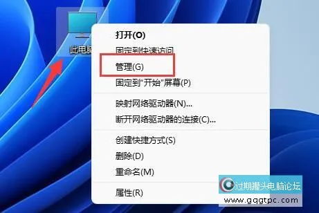 win11系统怎样开启guest宾客账户 win11系统远程访问账户开启教程