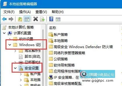 win11系统怎样开启guest宾客账户 win11系统远程访问账户开启教程