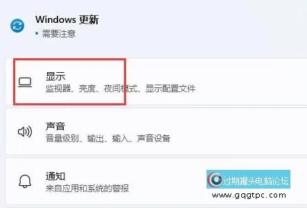 win11系统怎样开启hdr win11系统画质优化教程