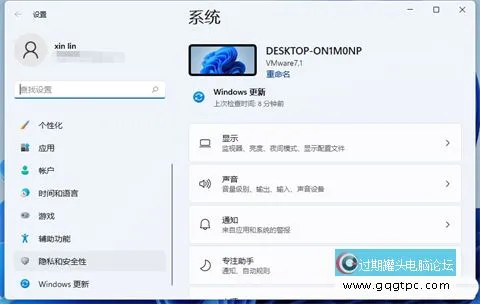 win11系统麦克风不能使用怎样解决 win11系统麦克风没法使用的原因及故障处理