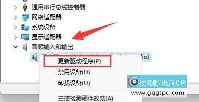 win11系统麦克风不能使用怎样解决 win11系统麦克风没法使用的原因及故障处理