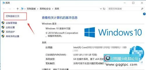 win10系统更新失败该怎么解决 windows10系统更新失败修复教程