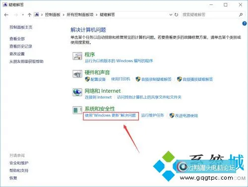 win10系统更新失败该怎么解决 windows10系统更新失败修复教程