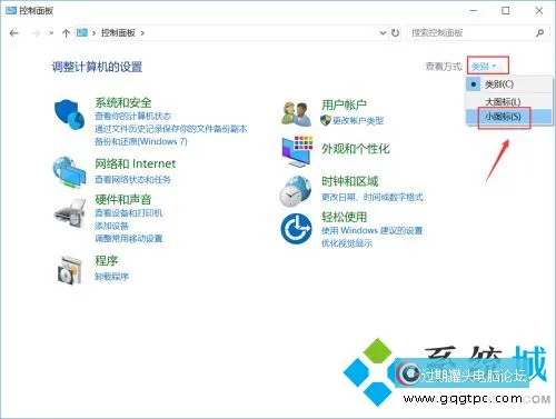 win10系统更新失败该怎么解决 windows10系统更新失败修复教程