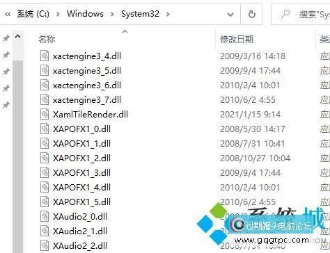 msvcp110.dll丢失怎样修复win10系统 windows10系统msvcp110.dll修复教程