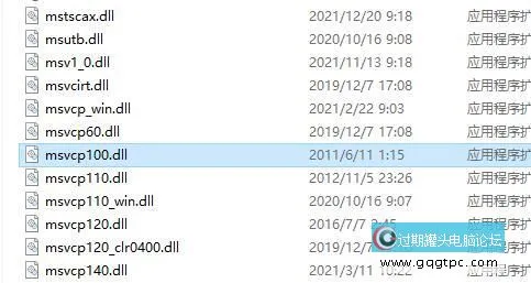 msvcp110.dll丢失怎样修复win10系统 windows10系统msvcp110.dll修复教程