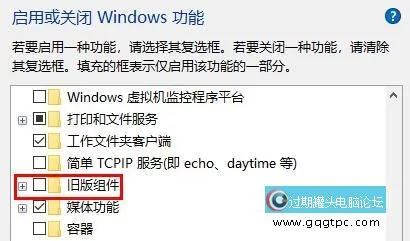 win10系统玩游戏闪退怎样解决 win10系统兼容性优化教程