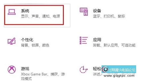 win10系统硬件加速没有gpu计划 win10系统开启gpu计划教程