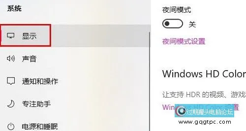 win10系统硬件加速没有gpu计划 win10系统开启gpu计划教程