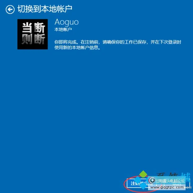 win10系统账户名称怎样修改 win10系统账户名称修改教程