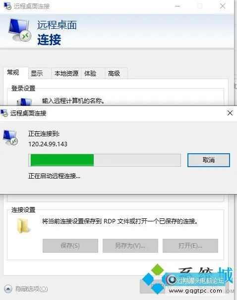 远程桌面连接服务怎样用命令打开 win10系统远程桌面连接服务开始方法
