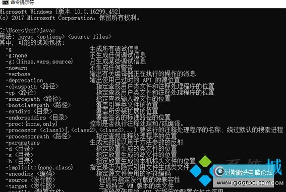 win10系统的jdk环境变量配置完要重启吗