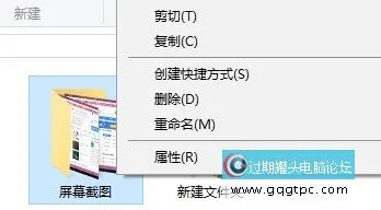 win10系统截图保存在哪 win10系统截图保存路径修改