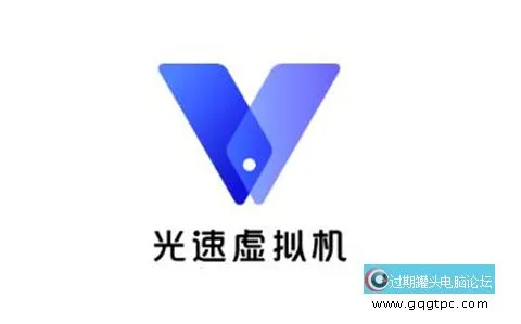 虚拟机哪个最好用 实用的虚拟机软件推荐