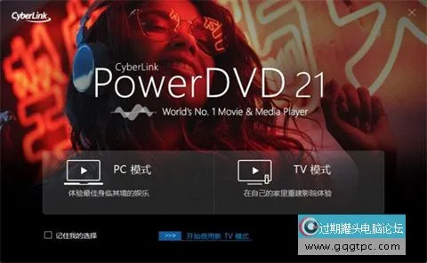 免费播放器哪一个好用 出色的免费播放器合集推荐