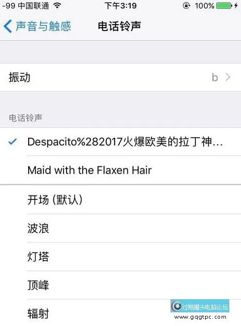 itunes怎样设置铃声 itunes设置铃声的方法
