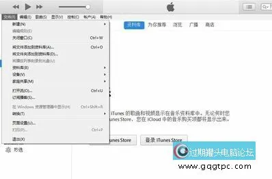 itunes怎样设置铃声 itunes设置铃声的方法