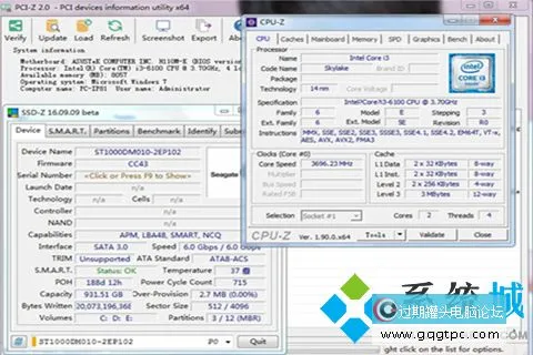 电脑硬件检测哪个软件好 硬件检测工具软件推荐