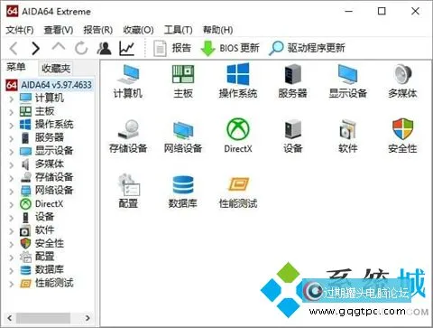 电脑硬件检测哪个软件好 硬件检测工具软件推荐