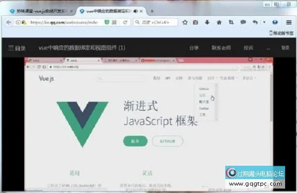 腾讯讲堂视频下载到电脑的方法 腾讯讲堂视频保存方法